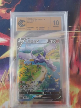 Carte pokémon cn