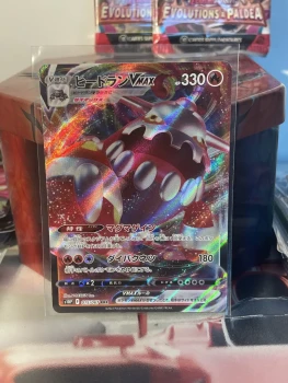 Pokemon Heatran VMAX  Astral Radieu