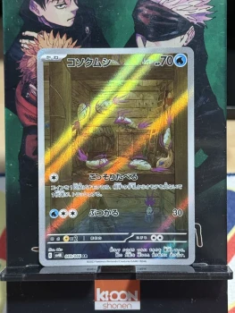 Carte Pokemon Japonais Sovpikou 069/066 AR Sv4k Ancient Roar