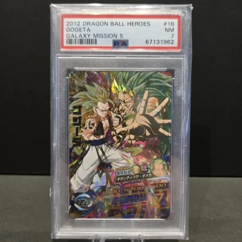 #HG5-16 Gogeta [PSA7]