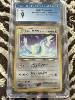 Carte Light Dragonair Japonaise 2001 - Mint 9 - Pièce Rare à Saisir !”