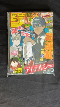 Weekly Shonen jump !