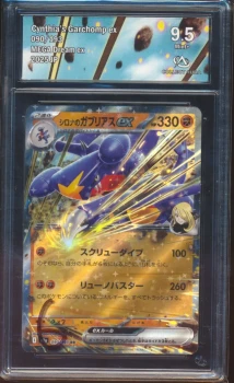 Cynthia's Garchomp ex - MEGA Dream ex - JP - 545003149