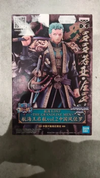 Figurine DFX - One Piece - Zoro the grandline men vol.2 neuf scellé