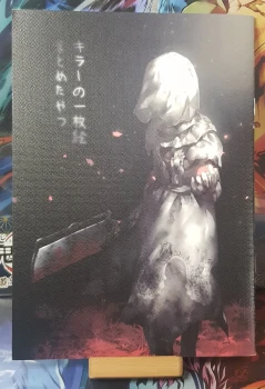 Doujinshi A Collection of killer