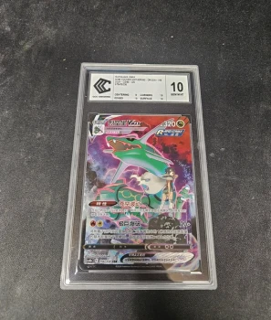 Rayquaza Vmax 156/132