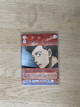 trading card Blue Lock: Baro