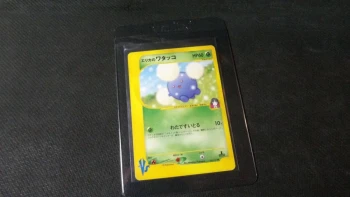 Carte Pokémon : 'Cotovol VS éd.1 060/141', VS Serie Jap. Wizards 2001