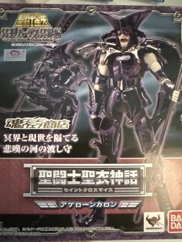 Boîte vide figurine acheron surplice saint seiya sans la figurine la