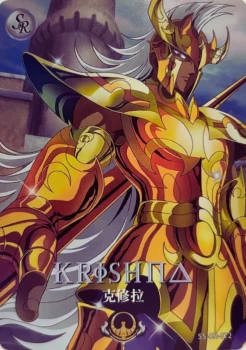 Carte Saint Seiya - Kayou Série 4 - SS-SR-072 - Krishna de Chrysaor