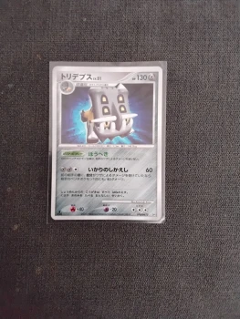 Carte pokemon japonaise ancienne