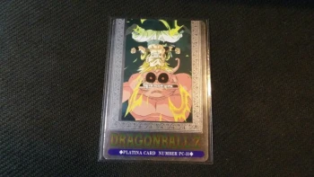 Carte Dragon Ball, Collection "1995 Hero Collection DBZ Serie 3" PC-31 Platine