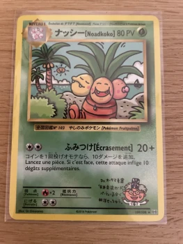 carte Noadkoko