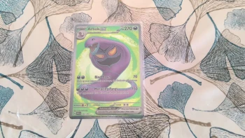 Je vends un Arbok Ex 185/165