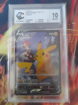 Carte pokémon cn