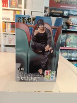 Figurine Toji Fushiguro