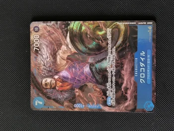 Crocodile OP09-046 SR alternative Jap