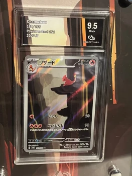 🇯🇵 Reptincel 169/165 CollectAura 9.5 🇯🇵