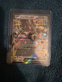 Pokémon Frison ex 075/086 de la série flamme blanche japonais