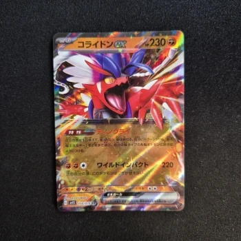Carte Pokemon : Koraidon - Scarlet