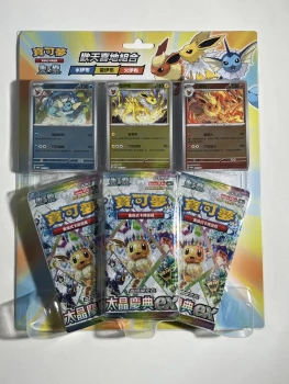Vaporeon / Flareon / Jolteon Gift Box Terastal Festival CN 🇨🇳