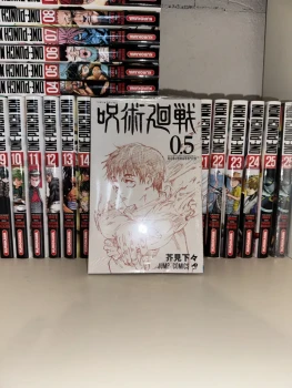 RESERVE - Manga Jujutsu Kaisen Tome 0.5