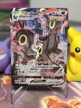 Umbreon/Noctali 245/184 Vmax Climax Mint Jap