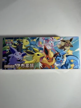 Eevee Terastal Festival Gift Box CN 🇨🇳