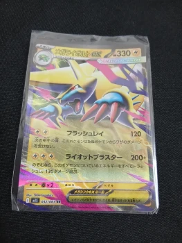 Carte pokemon japonaise Ex