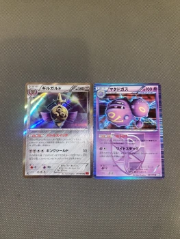 Lot 2 Holo OG