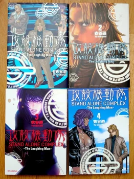 THE GHOST IN THE SHELL-Stand Alone Complex
