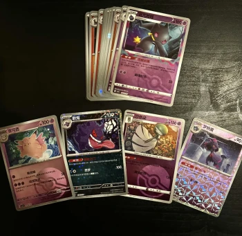 Lot 42 Cartes Chinoises  : Gem Pack Vol.3