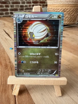 Pokémon Drackhaus / Shelgon 007/020 Holo – Dragon Selection DS – Japonais – 2012