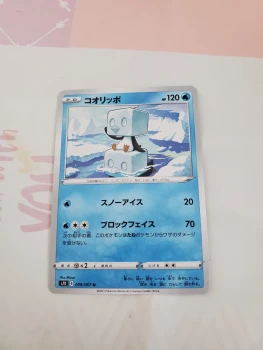 Carte pokemon