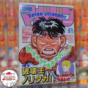 Weekly shonen magazine #39 1991