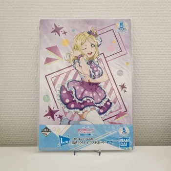 Affiche Love Live - Lot L - Ohara Mari