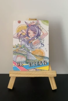 Carte à l'unité - Goddess story - Mejiro McQueen - NS-05-M09 - 005 - CR