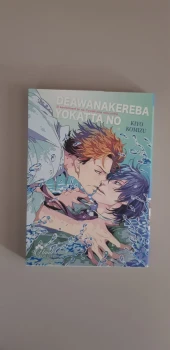 [Neuf] Deawanakereba yokatta no