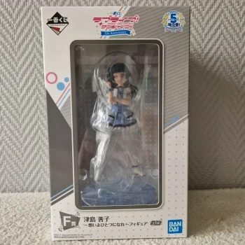 Figurine Yoshiko Tsushima - Lot F Ichiban Kuji