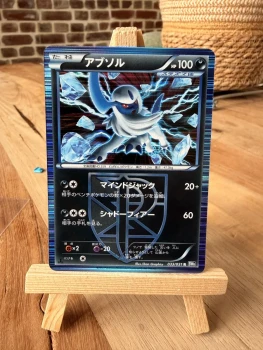 Absol 033/051 – BW8 Spiral Force – japonaise – Holo Rare – 1st Edition