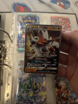 Vends carte Pokémon japonaise