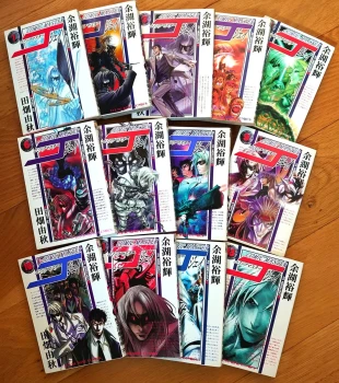 COMIC MASTER L