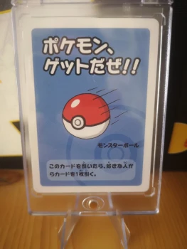 Pokémon Carte POKEBALL Officielle Neuve Edition Japonaise BABANUKI ✨🎁 Spécial Collectionneuse et Collectionneur