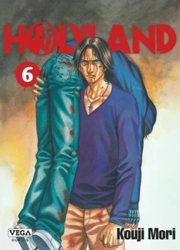 Holyland 6 de Kouji Mori  Ed Vega