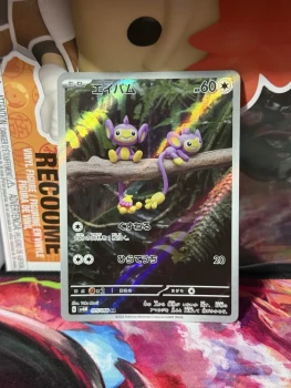 Pokémon Capumain 075/066 Future Flash - SV4M