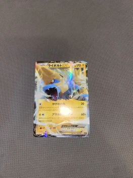 Electspring Ex Xy