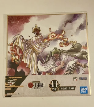 Shikishi One piece