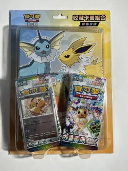 Coffret portfolio Eevee Terastal Festival CN 🇨🇳