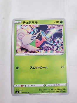 Carte pokemon