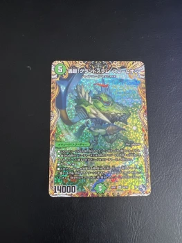 Grand slam scorpions